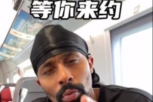 我的快乐源泉丁威迪即将回来！8.2-8.8 7地中国行！兄弟们嗨起来