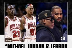 罗德曼：巅峰光头乔丹太性感 而詹姆斯看起来就像个开翻斗卡车的