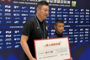 大连英博向贫困生颁发1万元助学金 后续每年资助1万助其完成学业